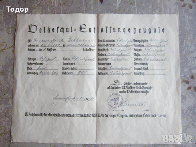 Немски документ диплома 3 Райх Адолф Хитлер, снимка 4 - Колекции - 33821615