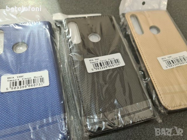Huawei Y6P 2020 калъф тип тефтер, снимка 4 - Калъфи, кейсове - 30014756