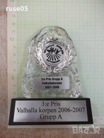 Пластика"3:e Pris Valhalla korpen 2006-2007 Grupp A"