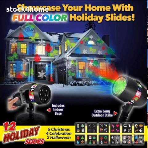 Лазерен проектор Star Shower Slide, 2 бр. стойки, 12 бр. приставки с фигури, Kynexi, Черен, снимка 3 - Други - 52557926