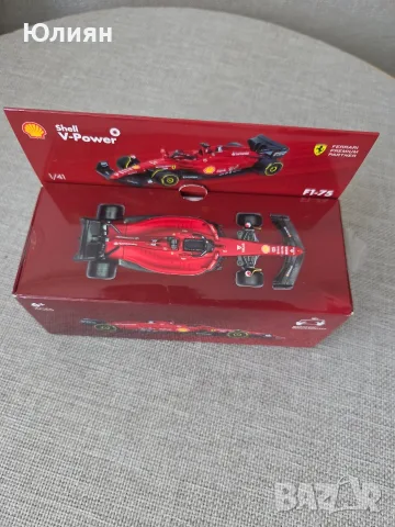 колички Ferrari ,shell
