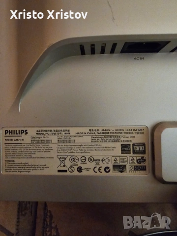 Монитор PHILIPS , снимка 2 - Монитори - 53073524