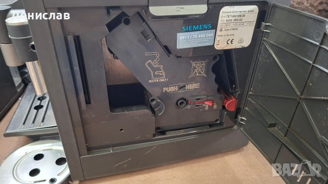 Кафеавтомат / Кафемашина Siemens EQ7, снимка 5 - Кафемашини - 54335298