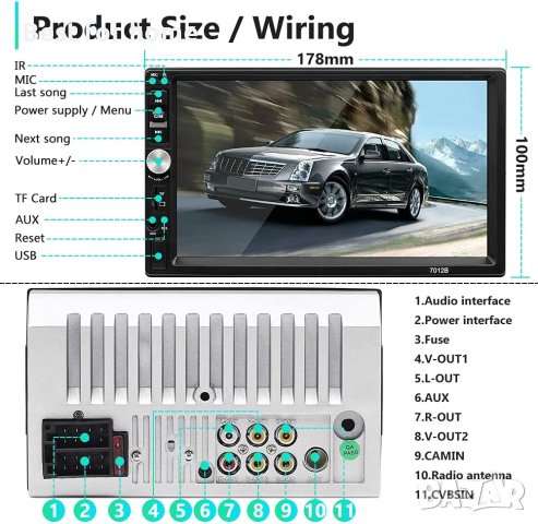 7-инчова мултимедия за кола Hodozzy 7012b с камера, снимка 12 - Аксесоари и консумативи - 40519032