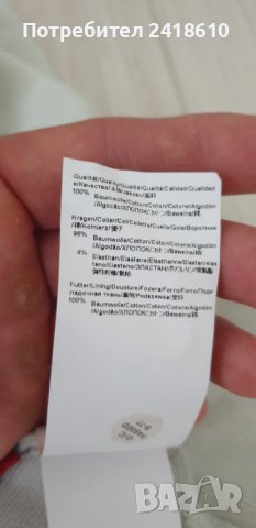 Hugo Boss HUGO  Daratschi214 Mens Hoodie Size XL НОВО! ОРИГИНАЛ! Мъжки Суичер!, снимка 12 - Спортни дрехи, екипи - 42691435