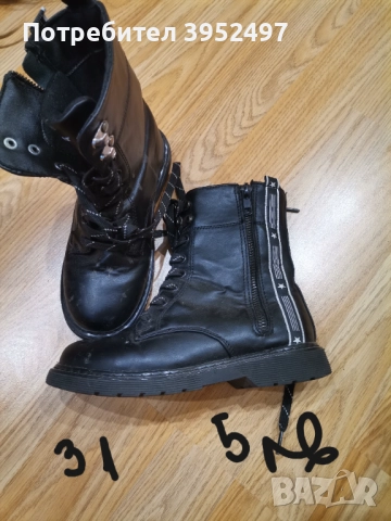 Обувки , снимка 13 - Дамски ежедневни обувки - 51455128