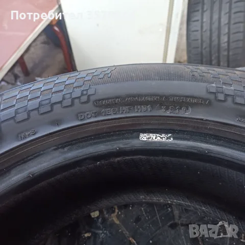  Зимни гуми 4бр   ARMSTRONG 235/60/18  107 W XL, снимка 4 - Гуми и джанти - 56244745