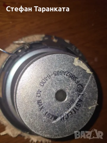 6.5 инчов говорител свалян от суббуфер Philips , снимка 3 - Тонколони - 56340598