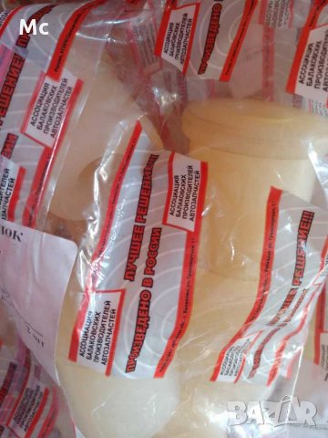 Тампони ресьори Газ 69 полиуретанови нови руски, снимка 4 - Части - 30515622