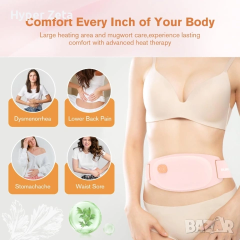 Преносим електрически колан с подгряване и масаж, облекчаване на болки, снимка 6 - Колани - 53969803