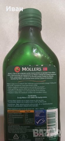 -15% намаление на Рибено масло Möller's от черен дроб на треска, 250 ml, снимка 3 - Хранителни добавки - 35053642