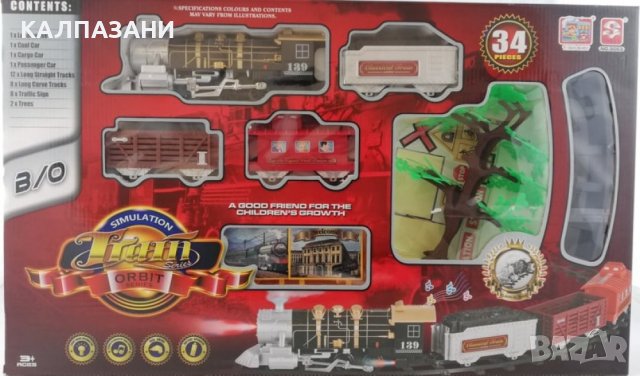 Голям влак на релси 3053, снимка 4 - Влакчета, самолети, хеликоптери - 38670022