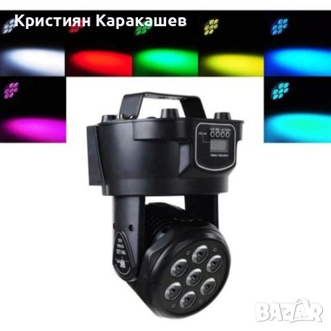 Дискотечен прожектор със 7 диода, снимка 1