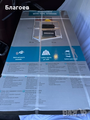 Работна маса с място за инструменти и перфорирана стена 142х38х78см. / Маса за инструменти с рафтове, снимка 3 - Куфари с инструменти - 52214972