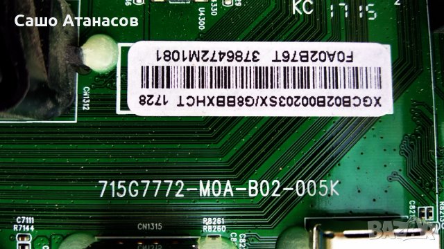 PHILIPS 43PUS6551/12 със счупена матрица ,715G7857-P03-000-002S ,715G7772-M0A-B02-005K ,6870C-0546A, снимка 5 - Части и Платки - 36672998