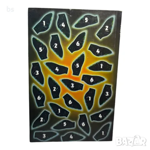 Джонга - Джордж М. Джордж - книга игра, снимка 2 - Детски книжки - 33833792