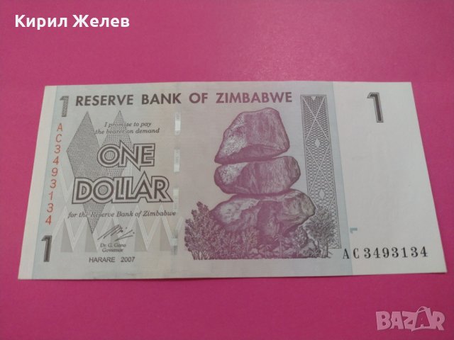 Банкнота Зимбабве-16412, снимка 1 - Нумизматика и бонистика - 30488464