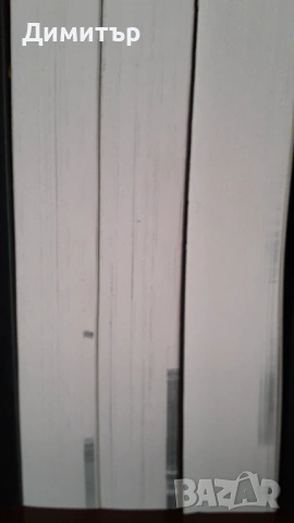 Тайните общества на всички времена и народи 1,2,3том-Чарлс Уилям Хекеторн, снимка 7 - Езотерика - 53962475