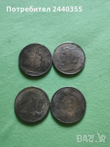 Лот от 8 бр монети, снимка 13 - Колекции - 29455129