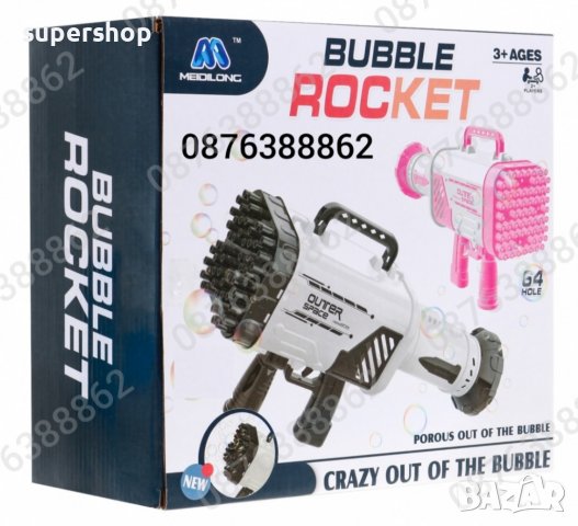 Автомат За Сапунени Балони, 64 Дула, 4 Диода, 42см, Базука за балони, снимка 12 - Електрически играчки - 40166684