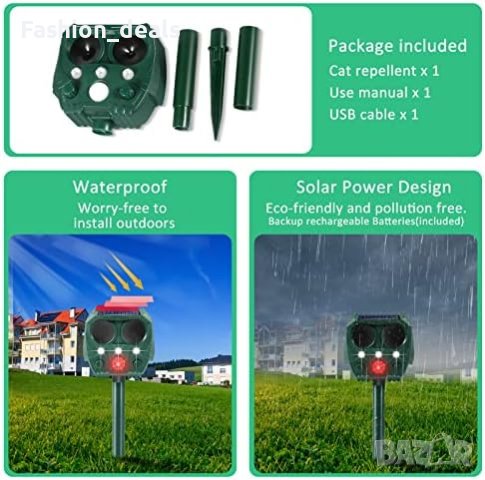 Нов уред Ултразвуково слънчево отблъскване на животни с PIR сензор Дом Градина, снимка 2 - Други стоки за дома - 42254677