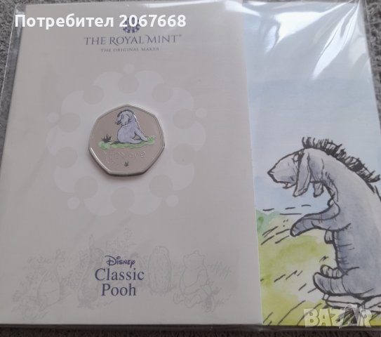 50 пенса 2022 " Eeyore "- Цветна монета, снимка 4 - Нумизматика и бонистика - 37856776