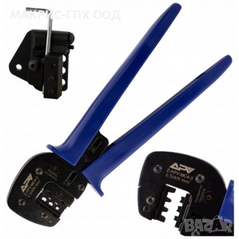 Клещи за кримпване на MC4 конектори с локатор, 2.5 ÷ 6 мм², фотоволтаичен (соларен) конектор, МЦ4