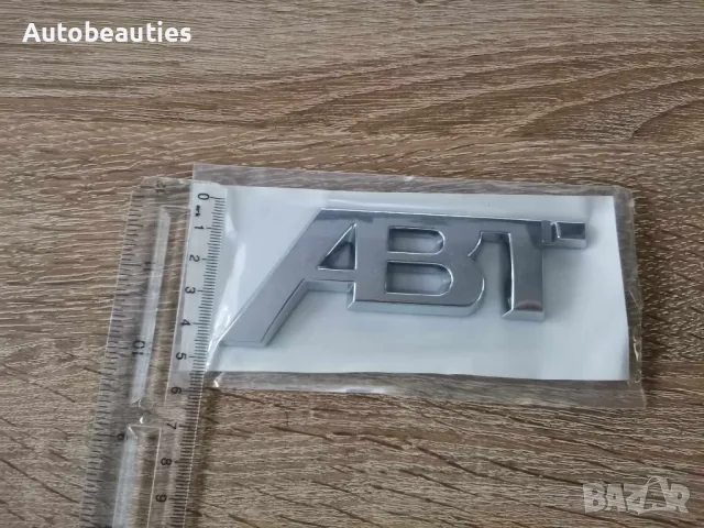 Audi ABT сребриста емблема голям размер, снимка 5 - Аксесоари и консумативи - 49354358