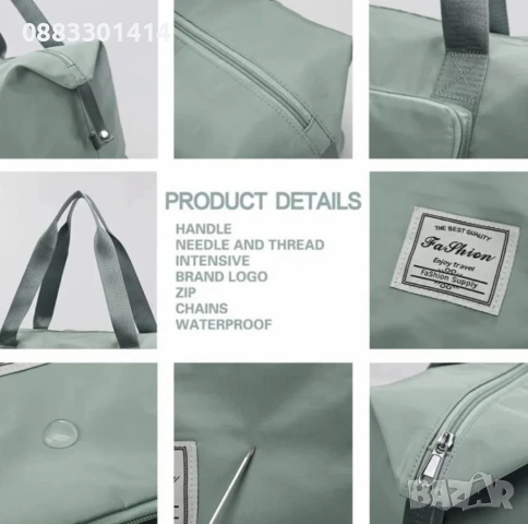 Чанта с уголемяващо се дъно с цип - 100% непромокаема, снимка 5 - Чанти - 51044808