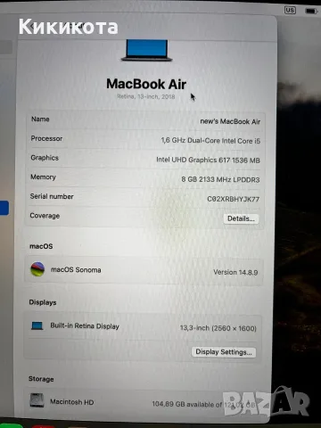 MacBook Air Retina 13-inch, 2018, 128gb + адаптер, снимка 6 - Лаптопи за дома - 56333896