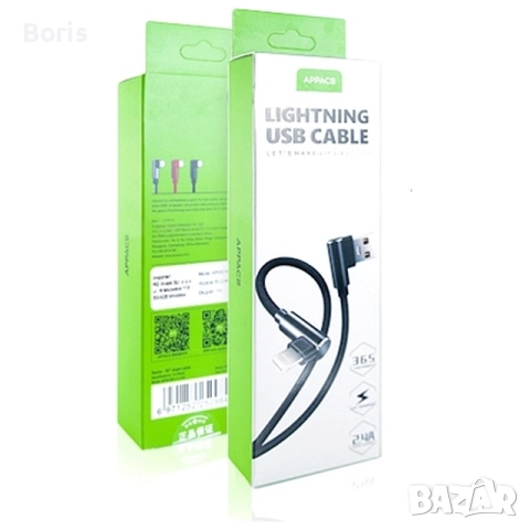 Качествен USB кабел за iPhone и iPad – APPACS Lightning, снимка 2 - USB кабели - 51613324