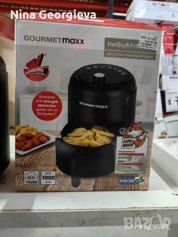 GOURMETmaxx – въздушен фритюрник