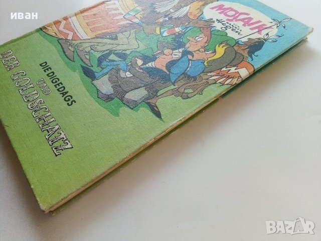 Комикс "Mosaic" - 1977г., снимка 9 - Списания и комикси - 42613989