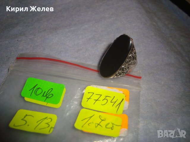 МНОГО КРАСИВ ОРНАМЕНТИРАН ВИНТИДЖ ПОСРЕБРЕН ДАМСКИ АРТ ПРЪСТЕН 77541, снимка 2 - Пръстени - 37463810