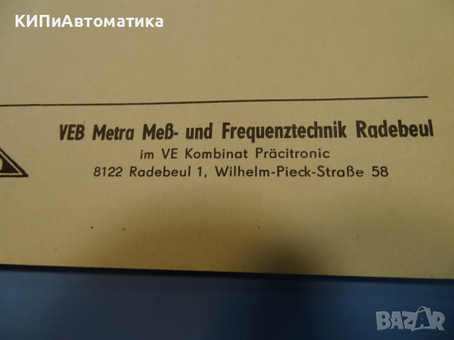 Пиезоелектрически сензор на ускорението MMF KD 34 calibration accelometer, снимка 9 - Други машини и части - 38500198