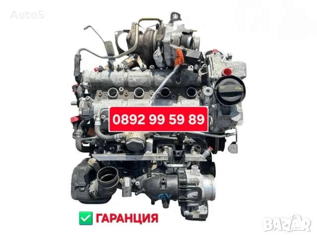 Двигател 1.4 TSI , 1.2 TSI / CDG, CAX , CYVB, CTN с гаранция, снимка 7 - Части - 55975961