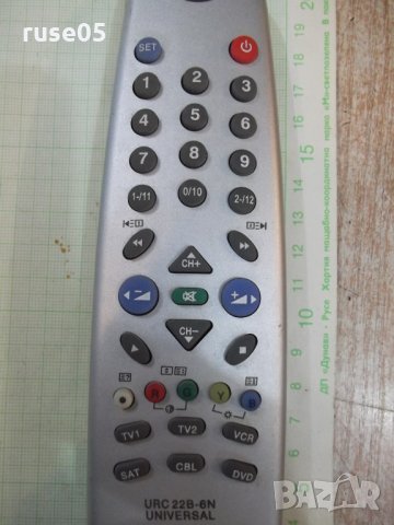 Дистанционно "Watson" работещо - 3, снимка 2 - Дистанционни - 30170387