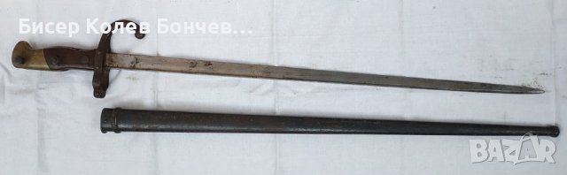 Продавам щик за Гра 1877, снимка 4 - Антикварни и старинни предмети - 40156127