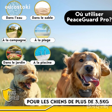 Peace Guard Pro Дресириращ безшоков нашийник за кучета против бягство + с невидима електрическа огра, снимка 5 - За кучета - 51840344
