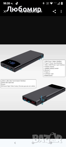 Шпионска камера 10000mAh, 64gb носима, скрита охранителна камера за детектори , снимка 9 - Камери - 51669916