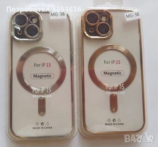 Калъф MagSafe Iphone 15 / 15Po / 15 Pro Max / 15 Plus, снимка 2 - Калъфи, кейсове - 42269448