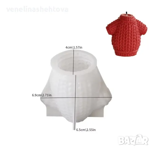 3D Пуловер  шапка Силиконов молд форма за свещи гипс сапун декорация , снимка 3 - Форми - 48071494