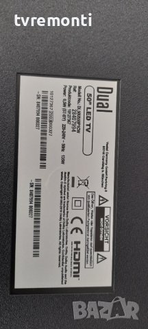 Захранваща платка , 17IPS172 ,170818R4, снимка 5 - Части и Платки - 36685051