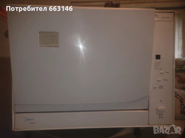 Съдомиялна машина Midea DW5A кубче