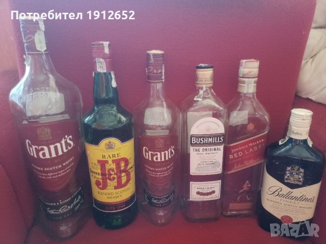продава бутилки от алкохол-празни.от шотландско и ирландско 3уиски без дозатор-свободен отвор на бут