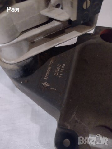 Стойки за бормашини ЕЛПРОМ СП 43 , снимка 10 - Бормашини - 37856533