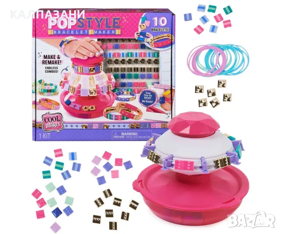 Студио за красота: Комплект за правене на гривни Spin Master 6067289, снимка 2 - Рисуване и оцветяване - 48115857