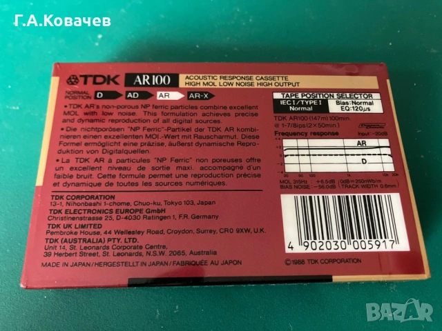 Аудио касета, компакт касета TDK AR100, снимка 2 - Други - 53028708