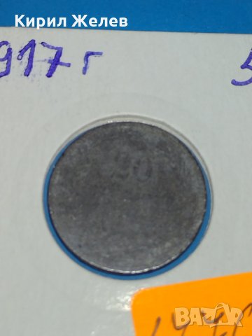 Монета 20 стотинки 1917 година Княжество България - 17766, снимка 2 - Нумизматика и бонистика - 31083178
