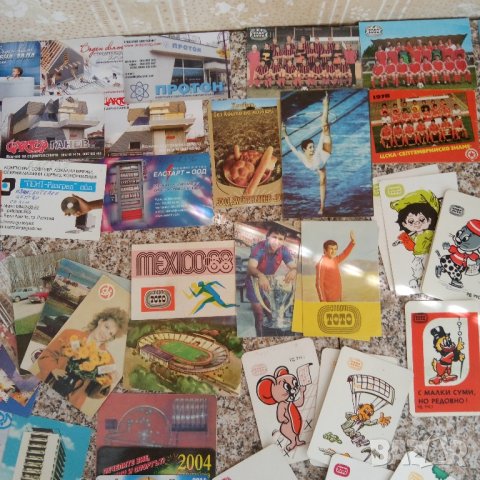 Джобни календарчета от 1964 до 2023г, снимка 13 - Колекции - 42221496